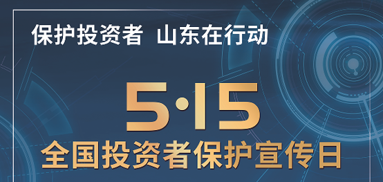 [5.15]2025�ꡰ5��15����Ͷ���߱��������ա��˶�