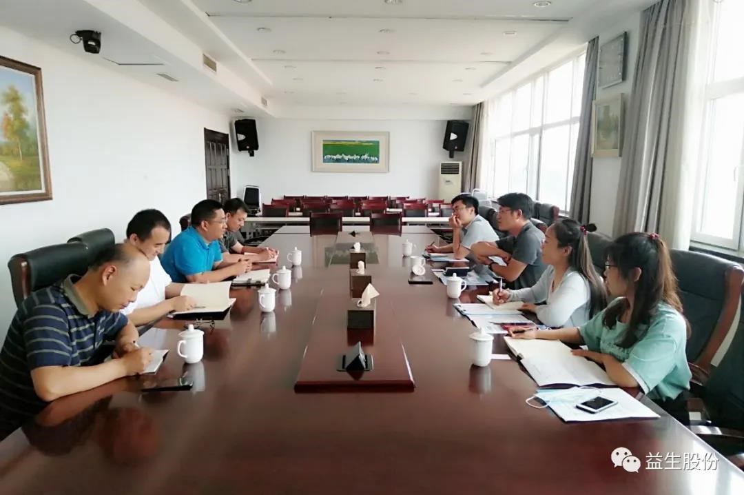 �����С�ɽ��ʡũҵ��ѧԺ�����о���ר�����������ǲ��й����ɷݵ���