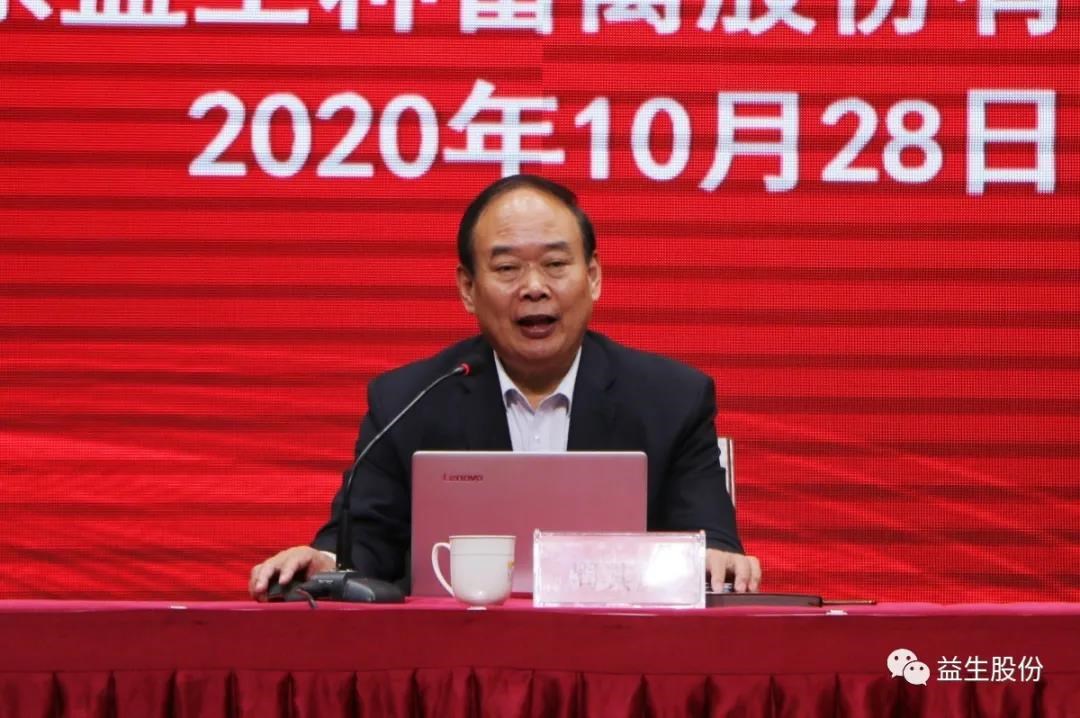 ΢ÐÅͼƬ_20201126100044.jpg ΢ÐÅͼƬ_20201126100044.jpg