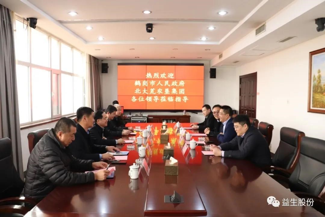 ΢ÐÅͼƬ_20201230140201.jpg ΢ÐÅͼƬ_20201230140201.jpg