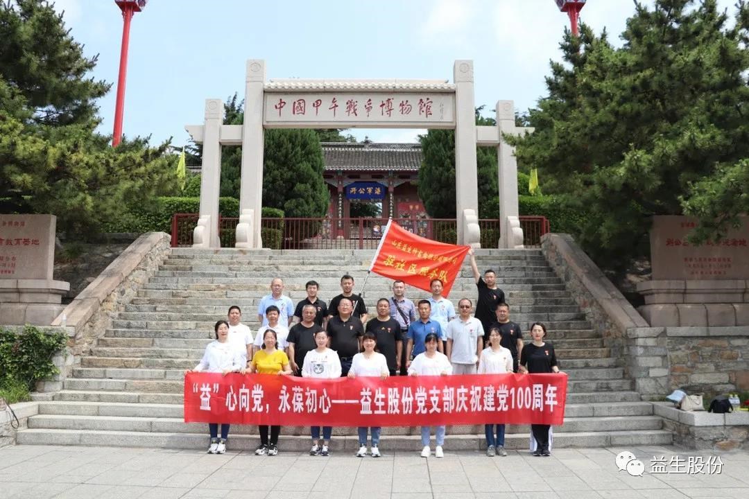 ΢ÐÅͼƬ_20210629154319.jpg ΢ÐÅͼƬ_20210629154319.jpg