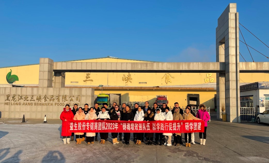 ���Ž���������Чǿ��������ѧ���д����������������ǲ��й����ɷ��⼦ר�����Ŷ���ѧ�Ž�