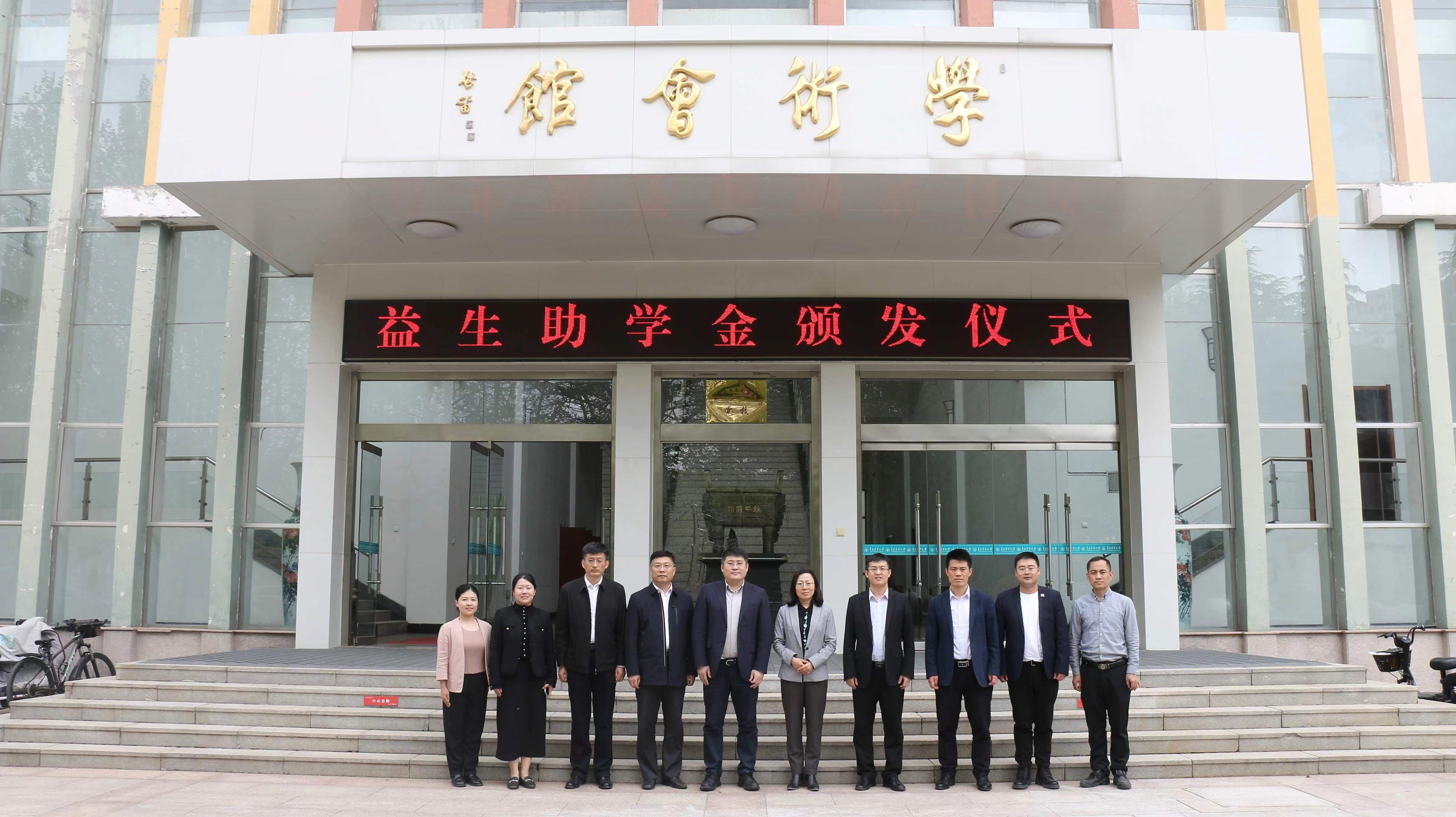 ΢ÐÅͼƬ_20240426143827.jpg ΢ÐÅͼƬ_20240426143827.jpg