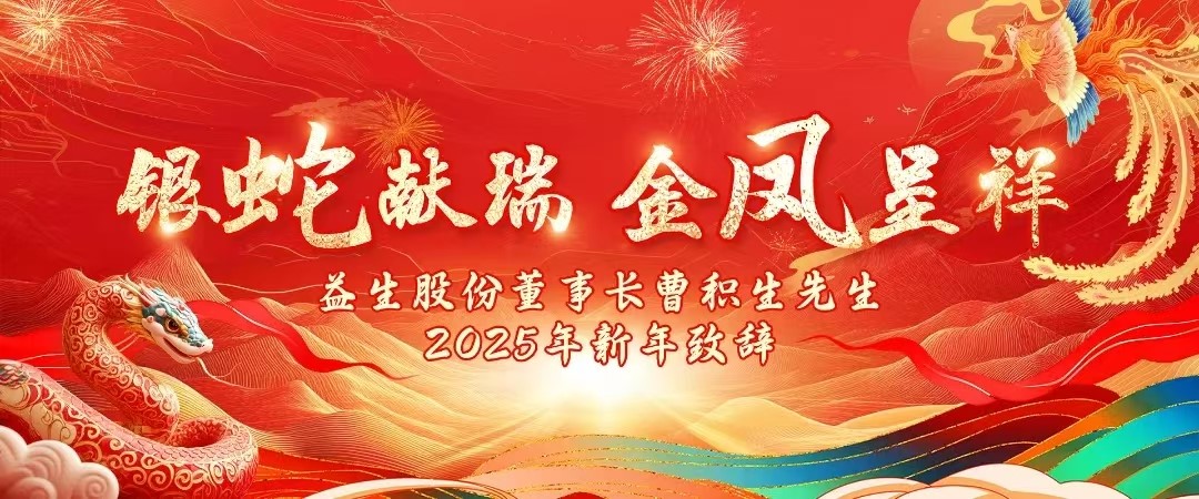 ��ף�����������ǲ��й����ɷݶ��³��ܻ�������2025�������´ǣ�