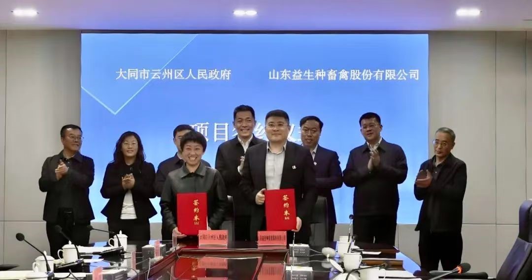 �����š�ϲѶ���������ǲ��й����ɷݡ�100�������Ѵ��ּ���ֳ����������Ŀ���ֳ�ǩԼ�����Ѵ����ּ���������¹��磡