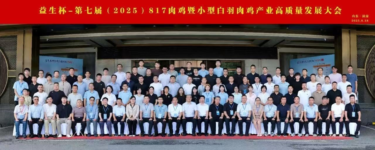 ΢ÐÅͼƬ_20250823142436.jpg ΢ÐÅͼƬ_20250823142436.jpg